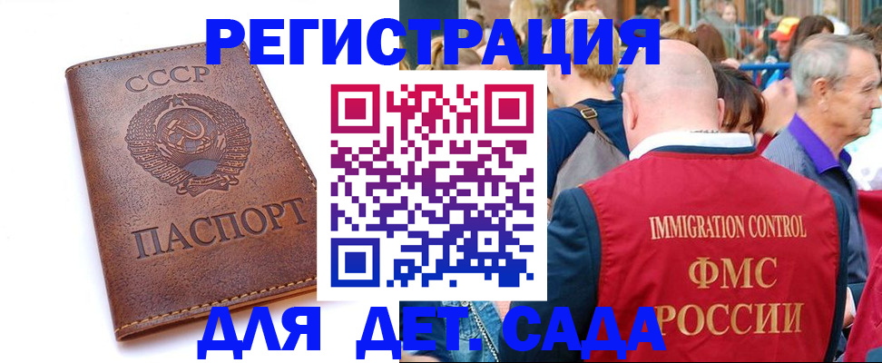 прописка в квартире в Асбесте