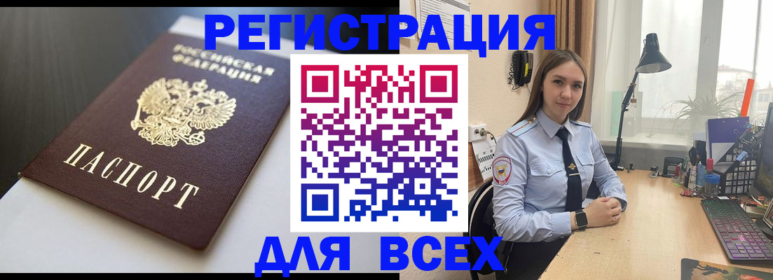 пропишу в квартире в Асбесте